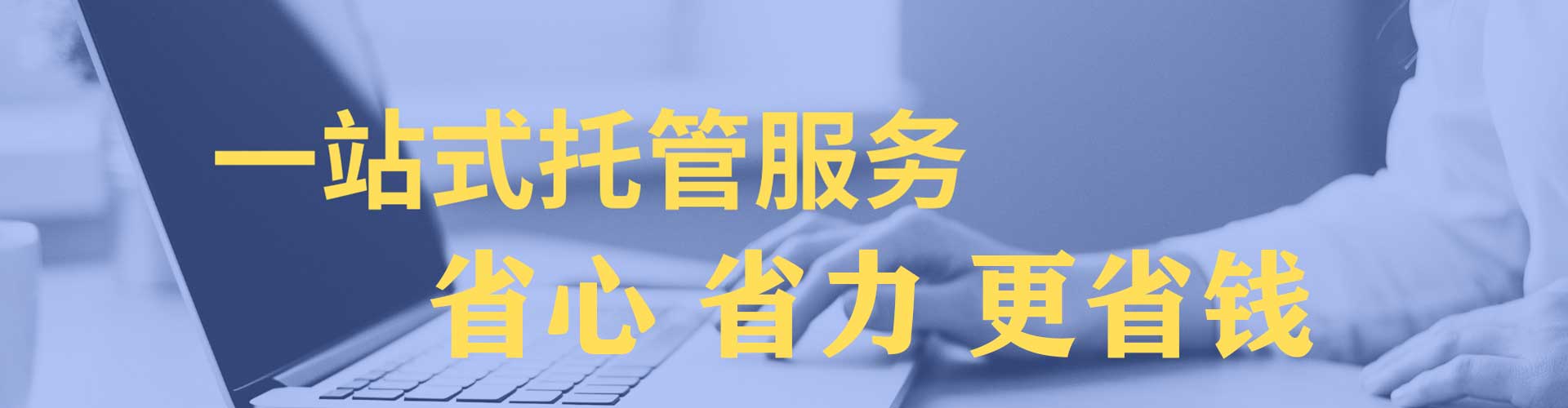 文圣百度广告推广