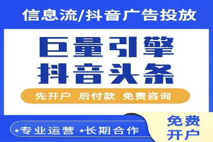 案例解读：信息流广告优化如何提高点击率