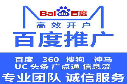 百度竞价排名策略：看这家公司如何逆袭