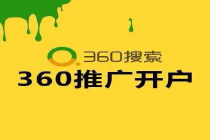 sem推广竞价托管案例集：提升广告效果的策略分享