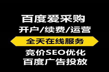 案例剖析：百度竞价账户托管助力品牌提升